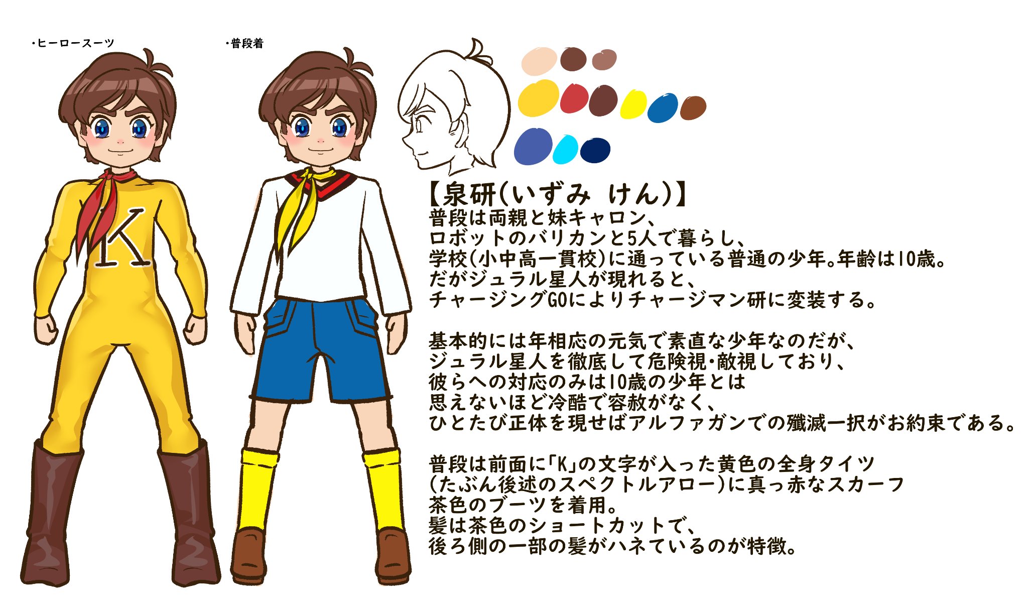 Note | Submarin