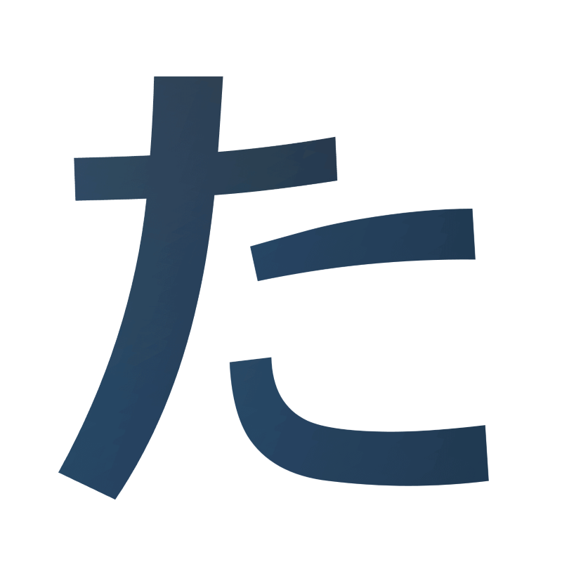 :ta_hiragana: