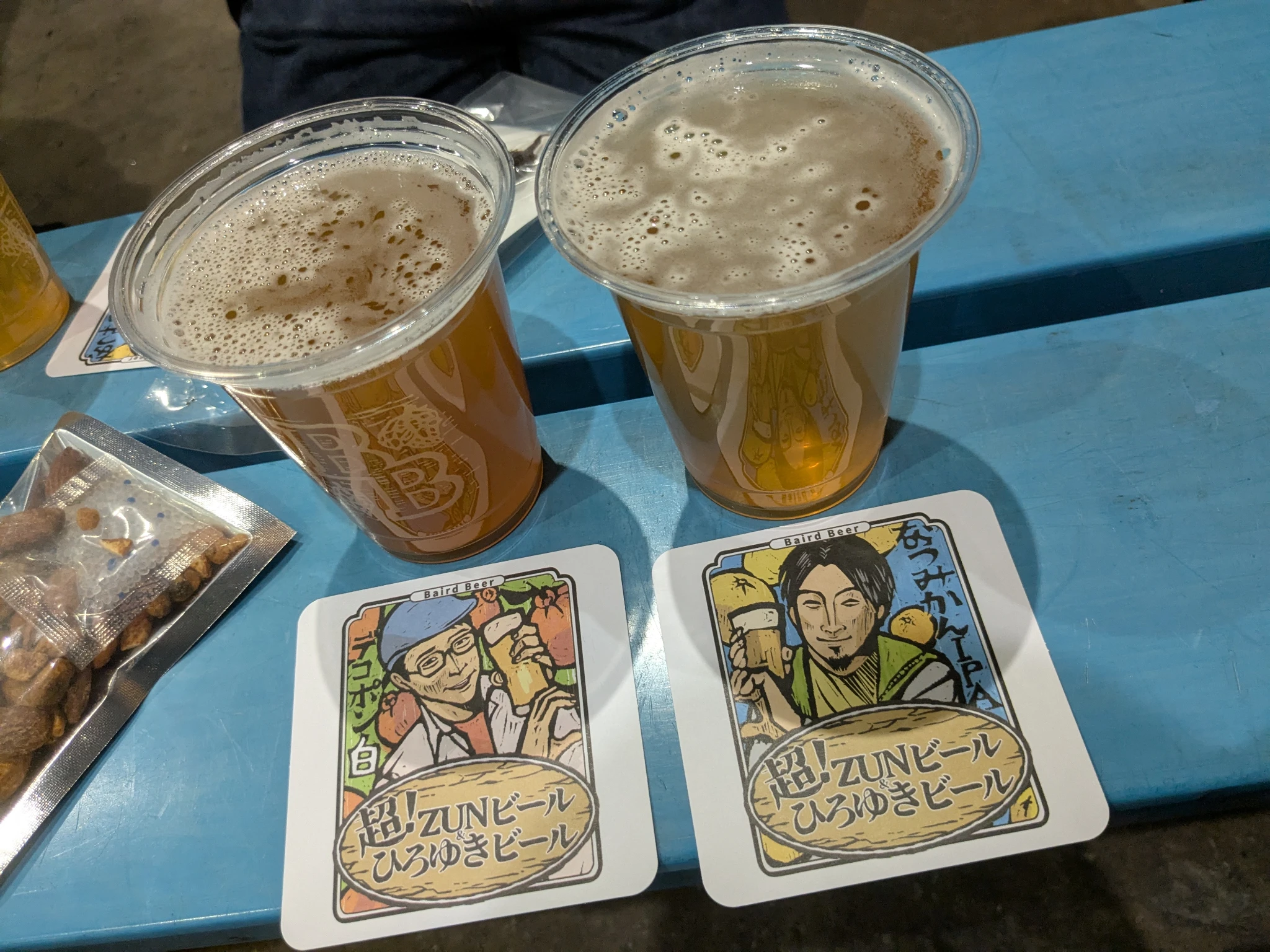 超!ZUNビール&ひろゆきビール